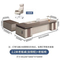 2.2m double short cabinet boss table + long side cabinet + boss chair