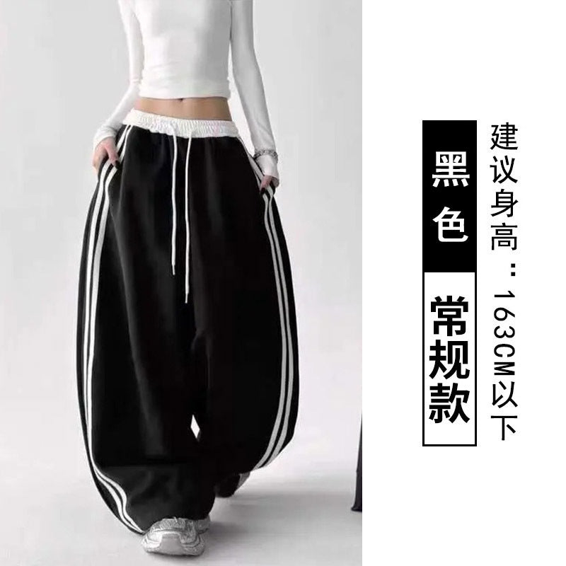 High-waisted, slimming, striped, color-block wide-leg pants, new for autumn . women's loose-fitting, straight-leg, floor-length trousers, korean and japanese casual style