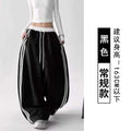 High-waisted, slimming, striped, color-block wide-leg pants, new for autumn . women's loose-fitting, straight-leg, floor-length trousers, korean and japanese casual style