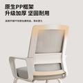 Computer chair, home comfort, long-term sitting, office chair, student dormitory chair, backrest chair, gaming chair, e-sports chair