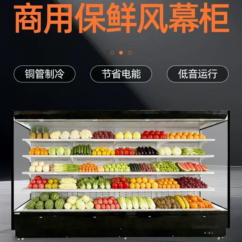 Air curtain cabinet, fresh-keeping cabinet, refrigeration and freezing commercial equipment, fruit and vegetable freezer, display cabinet, beverage refrigerator