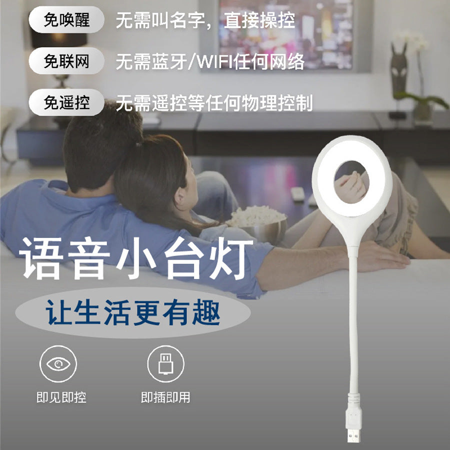 Usb smart voice control led night light for home student study dormitory bedside moon night light