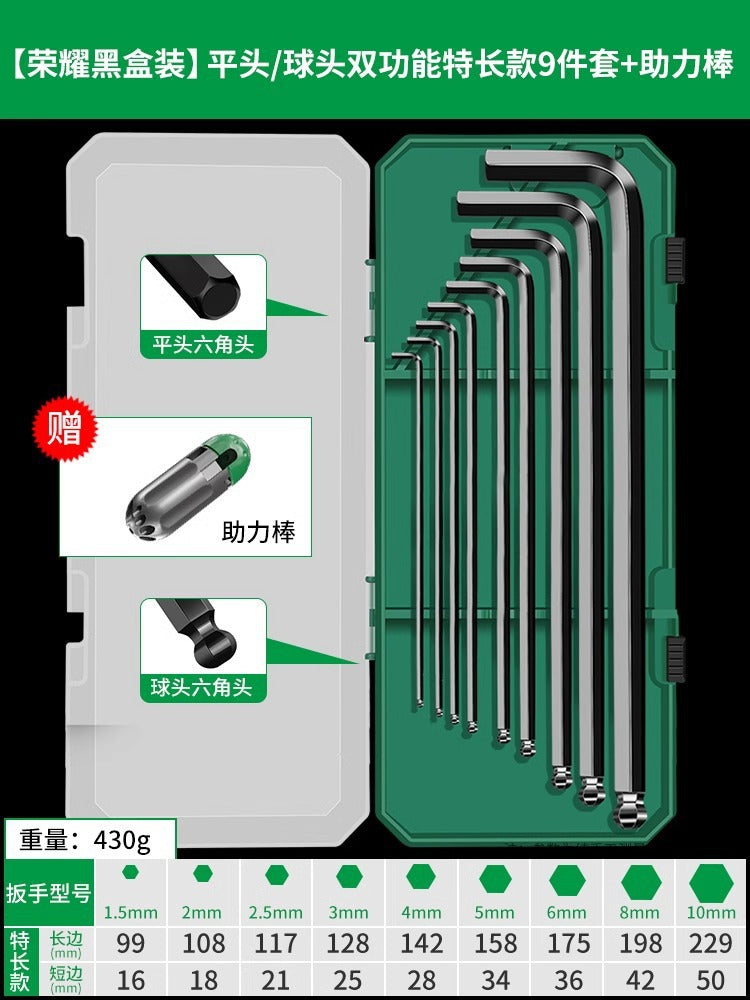 Baolian inner hexagonal wrench suit inner hexagonal 6-angle screwdriver tool combination plum blossom wrench long hexagon