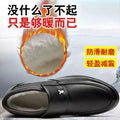 Men's winter warm cotton shoes - fleece lined, non-slip, casual high-top cotton shoes for men, elderly cotton shoes, men's leather cotton shoes for seniors