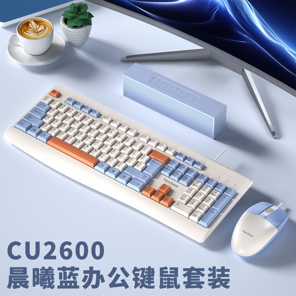 Viewsonic cu2600 wired office business keyboard and mouse suit desktop computer fashion keyboard and mouse