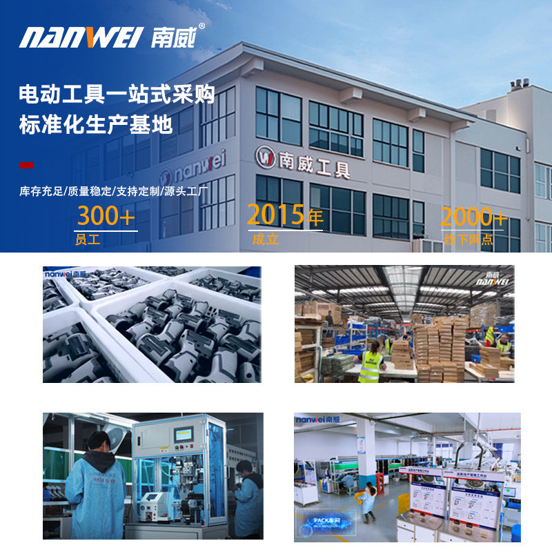 personalized nanwei brushless lithium electric angle grinder metal wood cutting machine manufacturer direct hair high power grinder