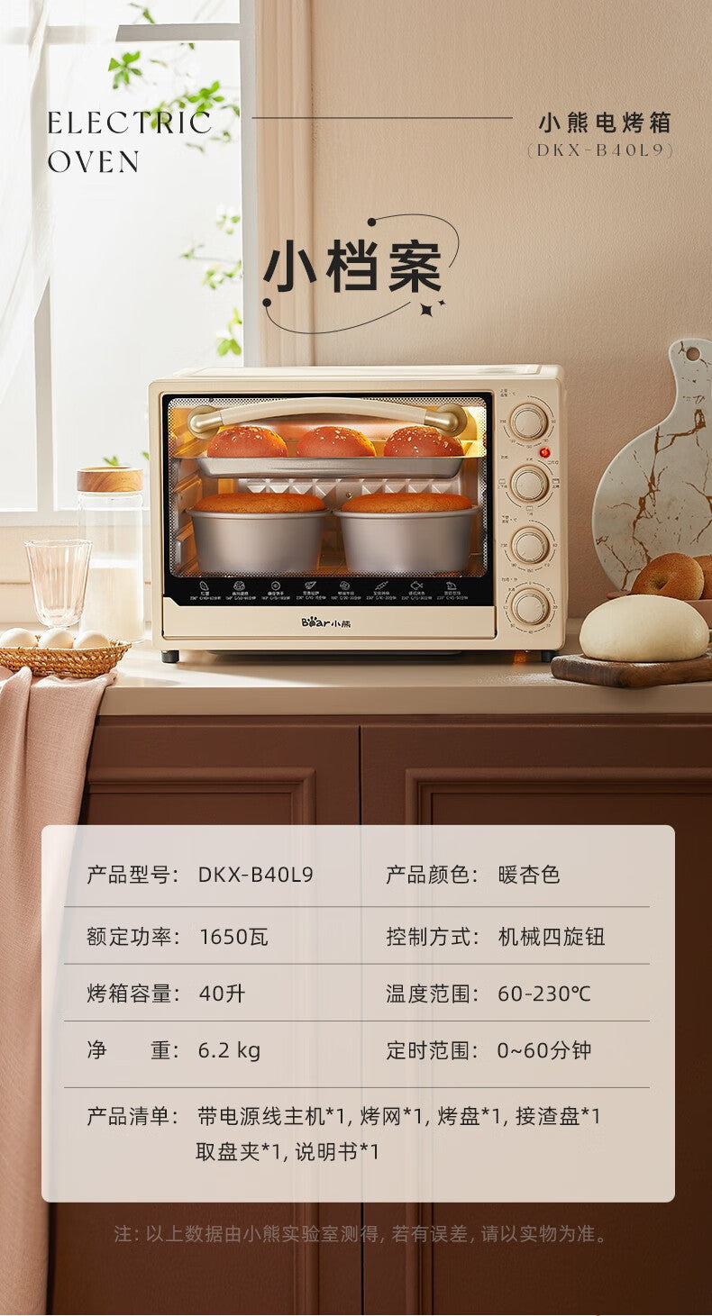 Oven for homeelectric oven large capacity 40 liter baking special fully automatic mini all-in-one multifunctional independent temperature control