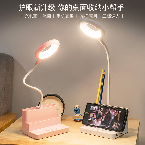 Learning special eye protection desk lamp dormitory night light charging led bedside pen holder reading lamp student dimmable