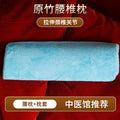 Lumbar pillow + pillowcase