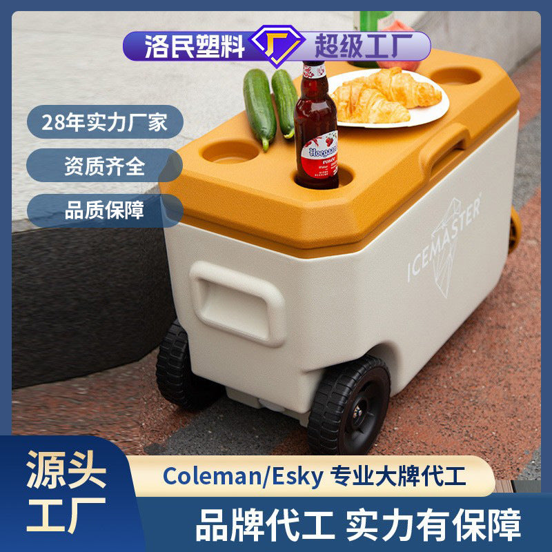 Ice master 38l ivory white trolley cooler with wheels - portable outdoor camping picnic food ice chest