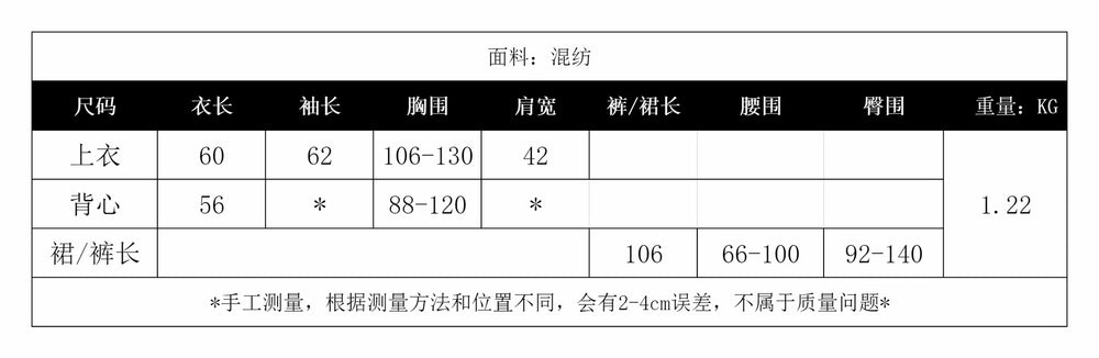 Fashion retro jacquard suit women's small fragrant style sleeveless knitting waistcoat sweatercardiganoutwear wide leg pants