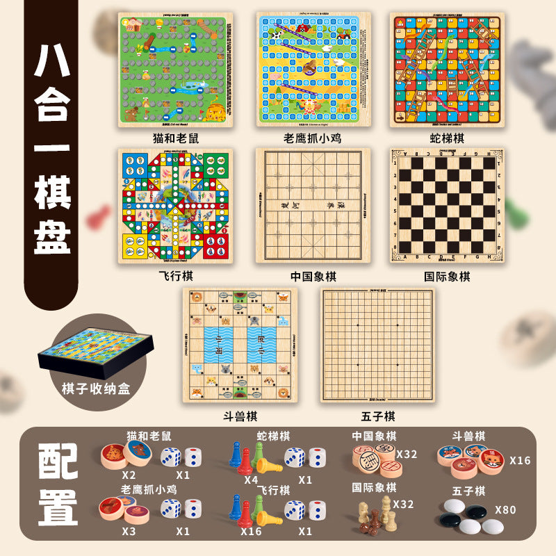 Children's tabletop game educational toy ten-in-one multi-function checkers flying chess chess storage double-sided chess board