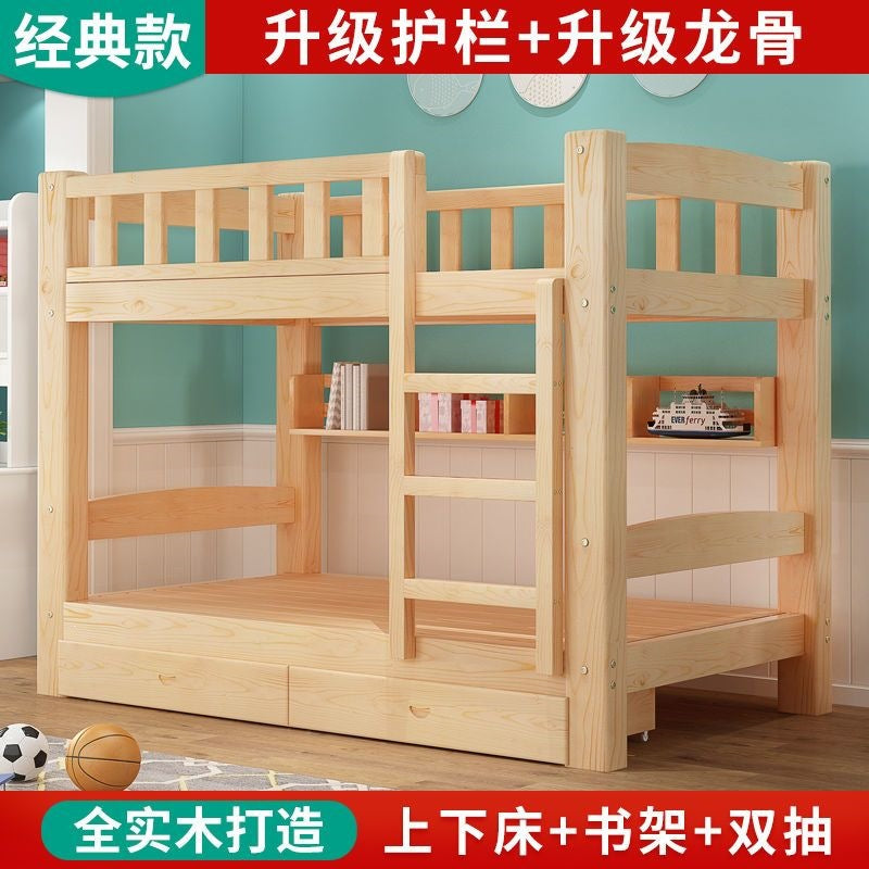 Solid wood bunk bed, children's bunk bed, mother-in-law bed, adult bunk bed, dormitory bed, pine double bunk bed