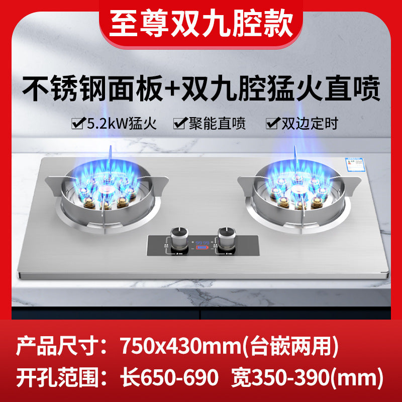Wholesale royalstar gas stove double stove for home natural gas gas stove embedded liquefied gas energy saving fierce fire
