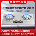 Supreme double burner high-power stove with detachable burners + dual timer + integrated grate