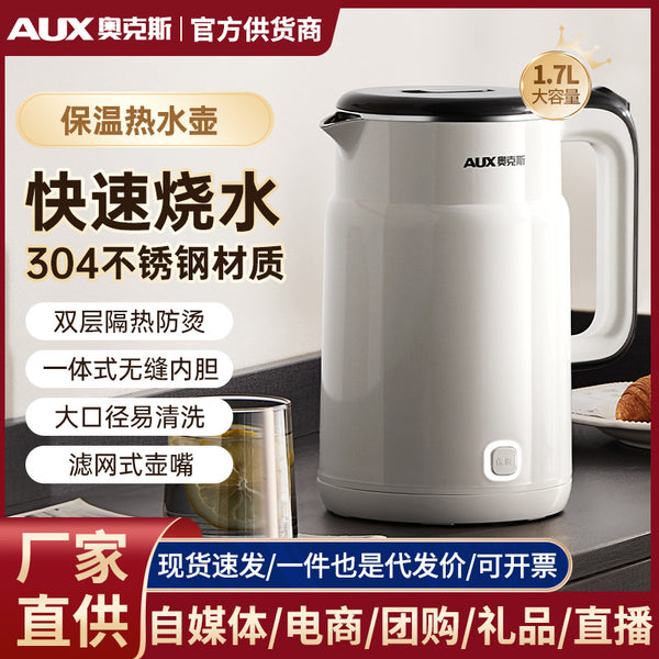 Oaks new thermal insulation electric kettle household boiling water constant temperature intelligent kettle large capacity stainless steel kettle