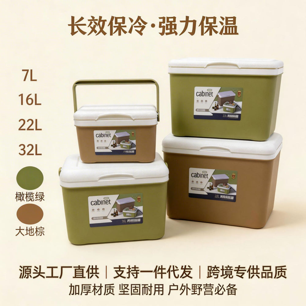 Outdoor camping cooler box ice bag refrigerator ice crystal block fresh-keeping box commercial vehicle car stall movable small refrigerator bucket