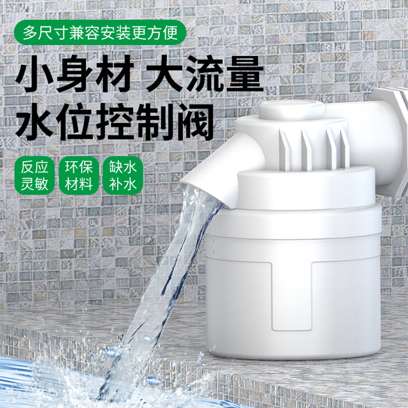 Baolian water full self-stop valve water slot controller float valve switch fully automatic water tower automatic water supply control valve