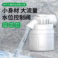 Baolian water full self-stop valve water slot controller float valve switch fully automatic water tower automatic water supply control valve
