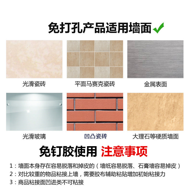 Nail-free glue, strong liquid nails, quick-drying glass glue, mirror tile adhesive, punch-free wall-mounted waterproof glue