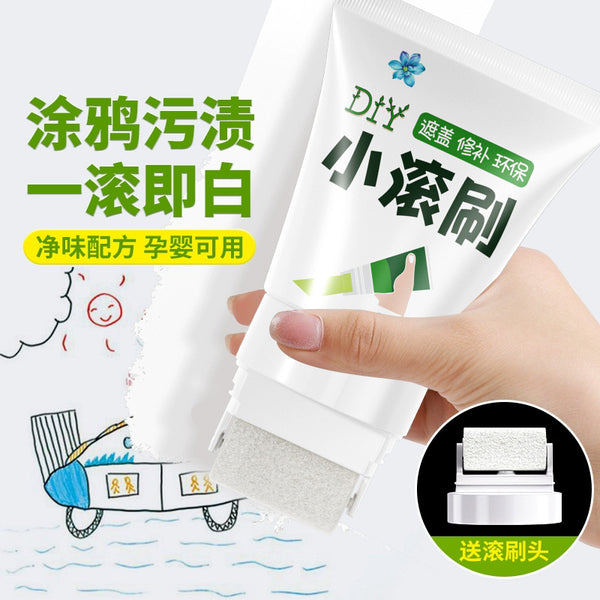 Small roller brush repair wall paste, color roller paint, wall renovation, color change repair paint, inner wall paint, environmentally friendly white repair wall paint