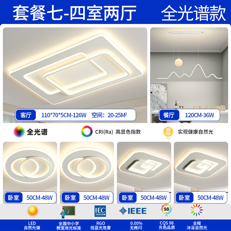 Full Spectrum Ceiling Light Living Room Light Hall Main Light Modern Simple Bedroom Light Whole House Zhongshan Lighting Home Improvement Lighting