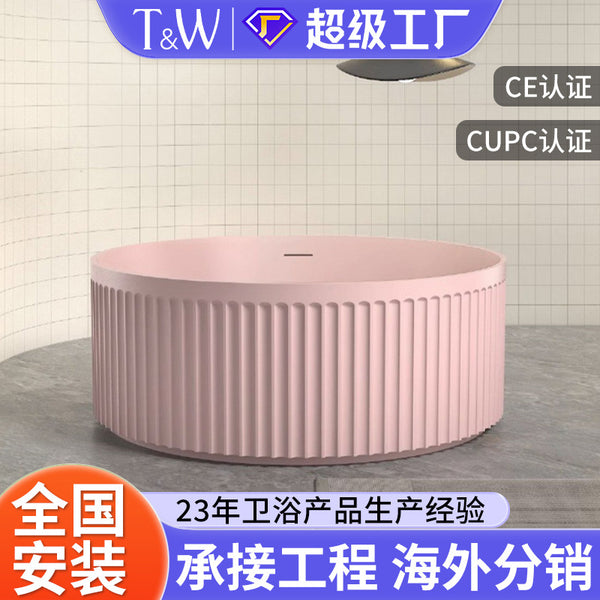 Travel Pink Artificial Stone Bathtub Freestanding Round Vertical Striped Household Color Bathtub Factory Customized