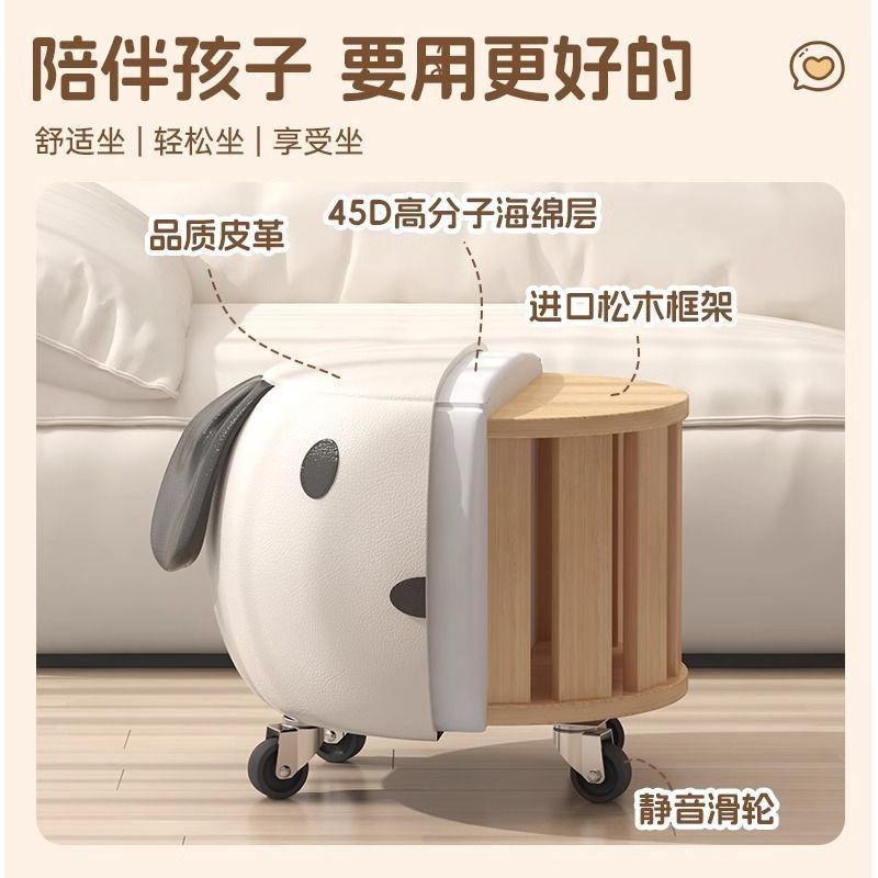 Sliding chair wheel small stool for home pulley low stool shoe changing stool door seat living room creative kids leather bench