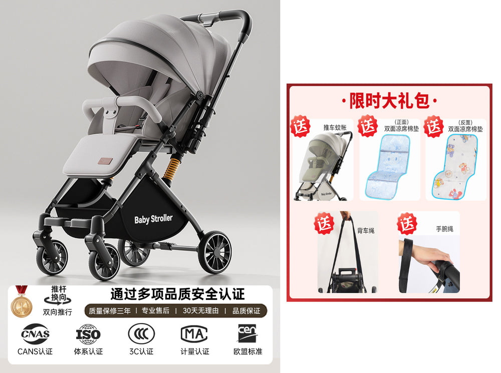 High-view two-way stroller, 0-3 years, convertible pushchair, lightweight & foldable, baby walking assistant