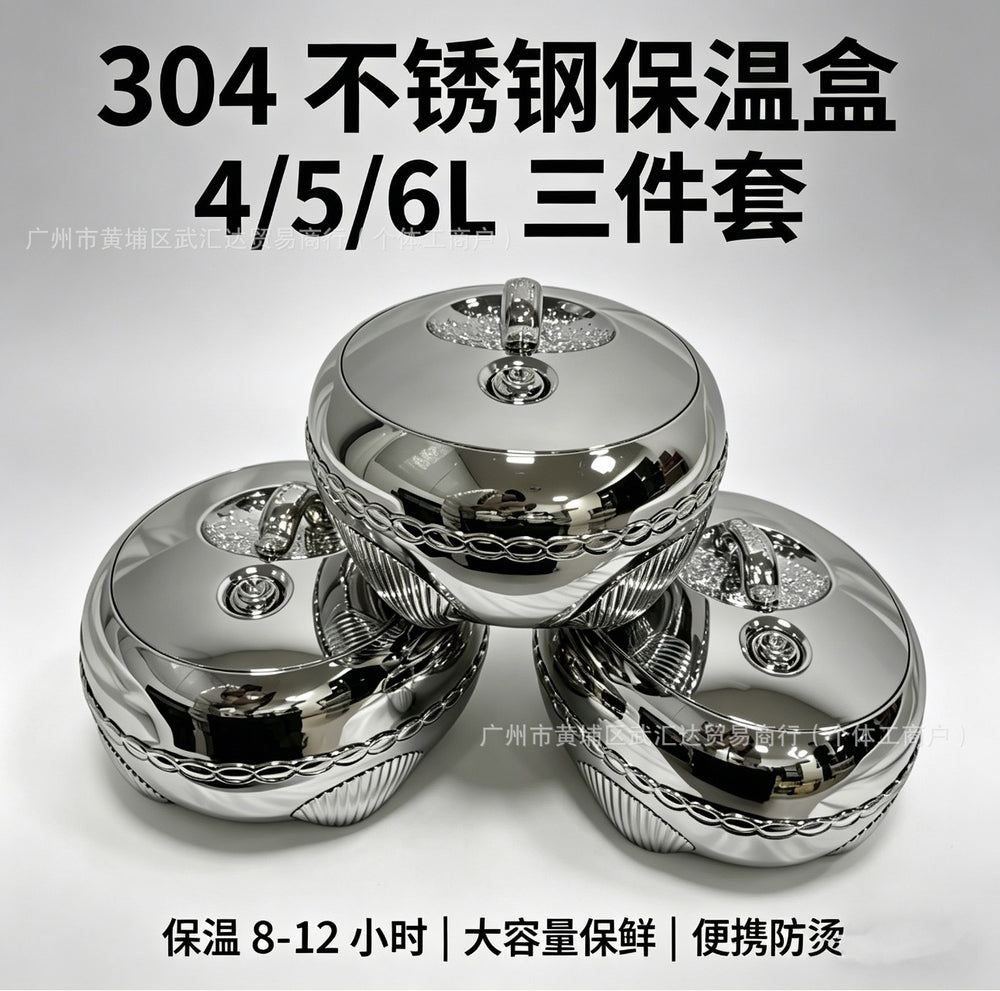 Food warmer 3pcs thermal insulation box food heater thermal insulation lunch box 4l5l6l cross-border direct sales