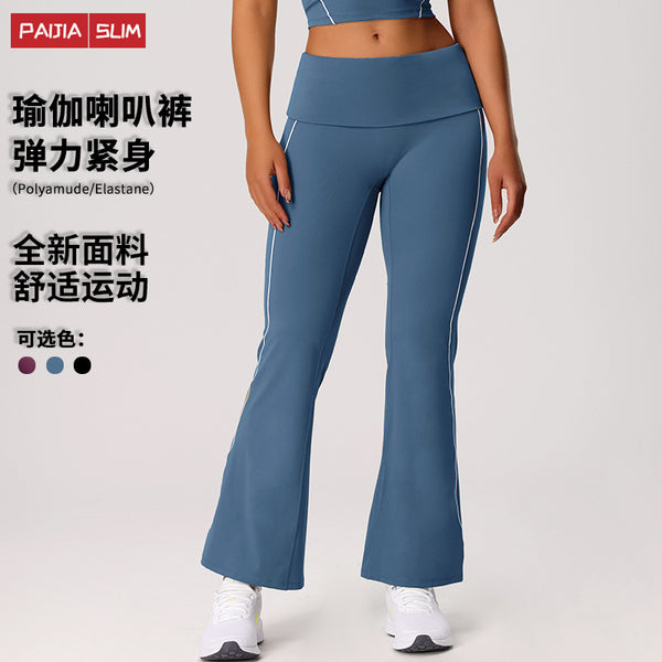 Yoga pants women's summer sports running high elastic nude feeling quick drying tight and thin flared pants high waist hip lifting fitness pants