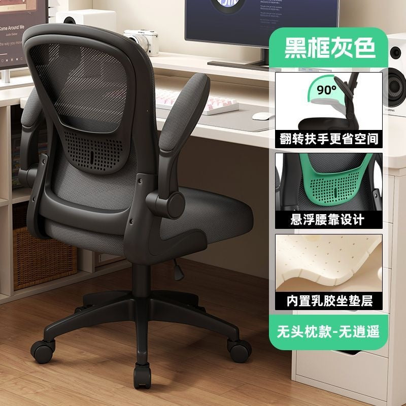 Juquduo ergonomic chair computer chair for home youth study writing chair study chair conference chair office chair