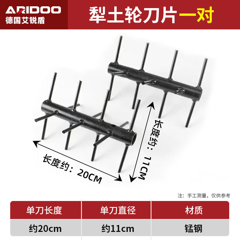Lawn mower, weeding wheel, weeding tool, general weeding, soil loosening wheel, deep plowing trenching wheel assembly, hard soil loosening artifact