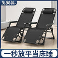Recliner, folding chair, nap chair, nap folding bed, casual backrest, lazy sofa, for home balcony, portable chair