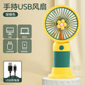 Small flower/yellow [rechargeable model]