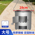 Household outdoor thickened stove stove for tea making and heating barbecue multi-functional wood stove carbon bucket charcoal stove