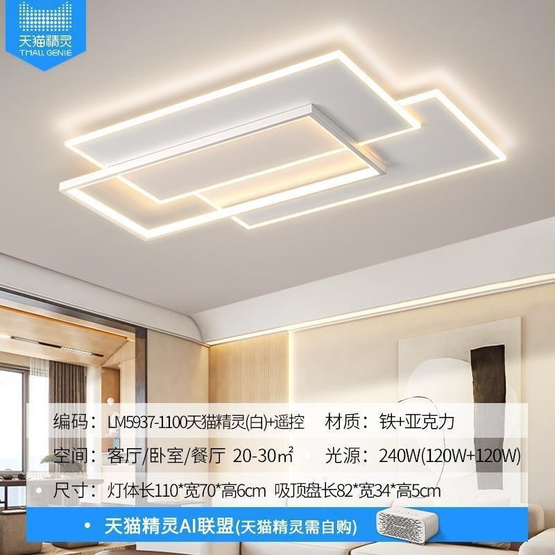 Living room ceiling light 2025 new full spectrum Zhongshan lighting modern simple creative minimalist whole house package
