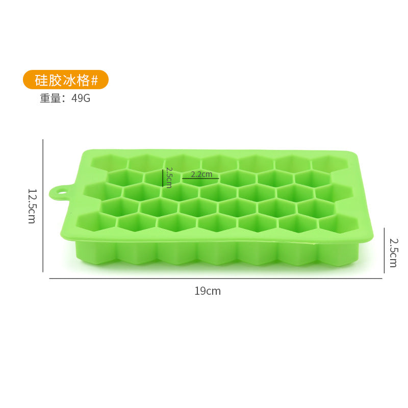 33 grids of food-grade household silicone ice grids, household honeycomb ice grids with lids, self-made model honeycomb baby food supplement boxes