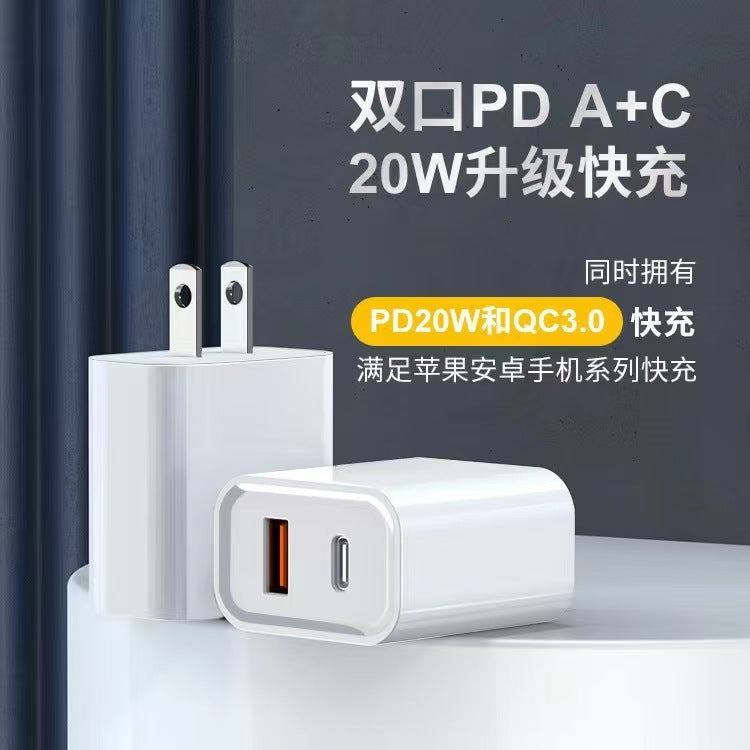 apple charger pd20w dual-port fast charging adapter for iphone 17/16 pro - charging head set