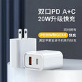 apple charger pd20w dual-port fast charging adapter for iphone 17/16 pro - charging head set