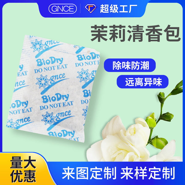 Janice wardrobe sachet deodorant, mildew-proof and insect-proof car aromatherapy, floral fragrance, bedroom increase sachet lasting fragrance
