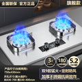 Household gas stove stainless steel double burner natural gas lpg stove wholesale custom high heat output