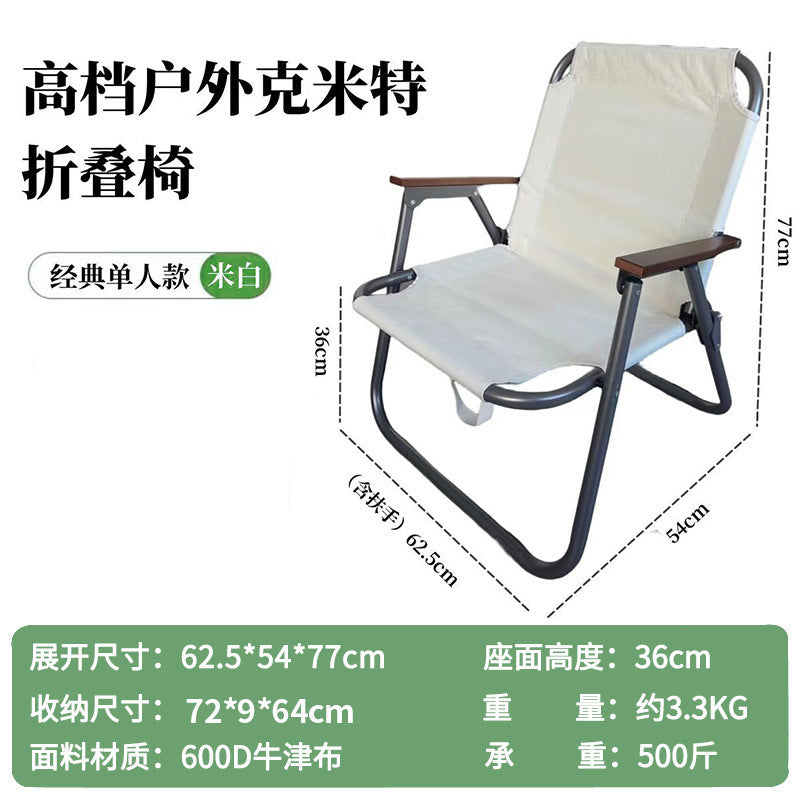 Outdoor foldable table and chair set, collapsible camping chair, portable picnic chair, ultralight meter fishing beach chair