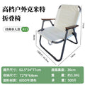 Deluxe enlarged version of kermit with load capacity 250kg (off-white)
