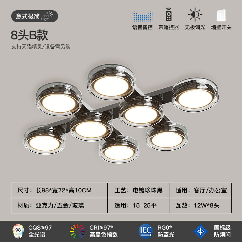 Living room ceiling light modern simple atmosphere soot glass Italian light luxury creative high-end dining room bedroom lighting