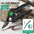 Sk5 branch shears pruning shears garden flower trimming knife fruit tree scissors thick flower scissors gardening scissors tools