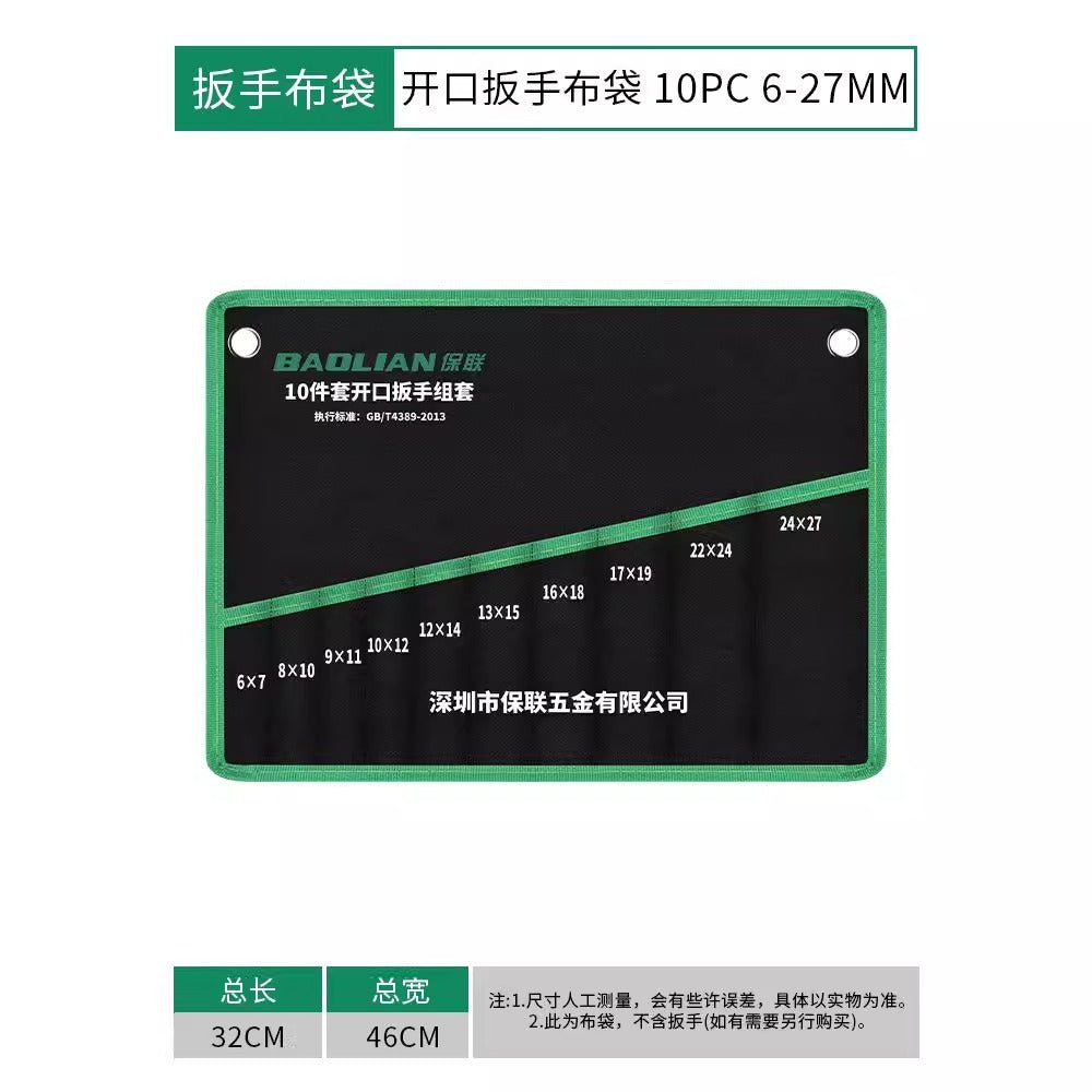 Bao lian dual-purpose wrench storage bag opening torx wrench storage bag thickened canvas bag multi-functional tool bag