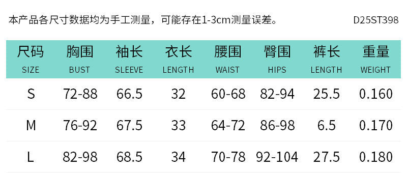 European and american cross-border  women's nightclub style sexy polka dot long sleeve shawl shorts tank top retro three-piece set