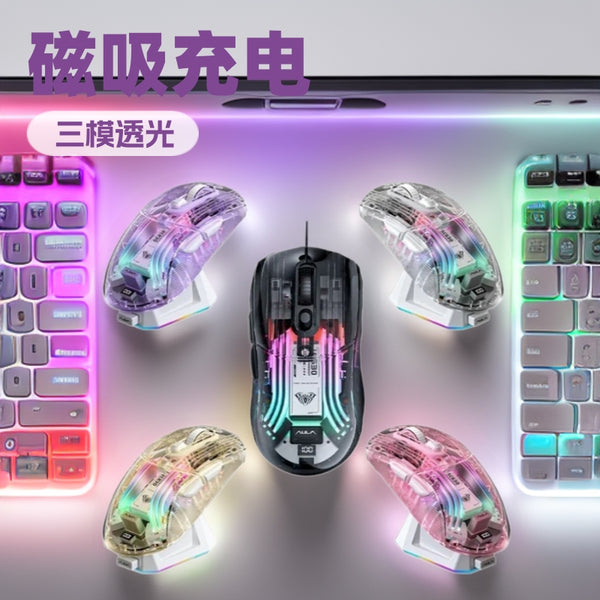 Tarantula SC630 wireless bluetooth three-mode transparent luminous mouse magnetic charging laptop universal