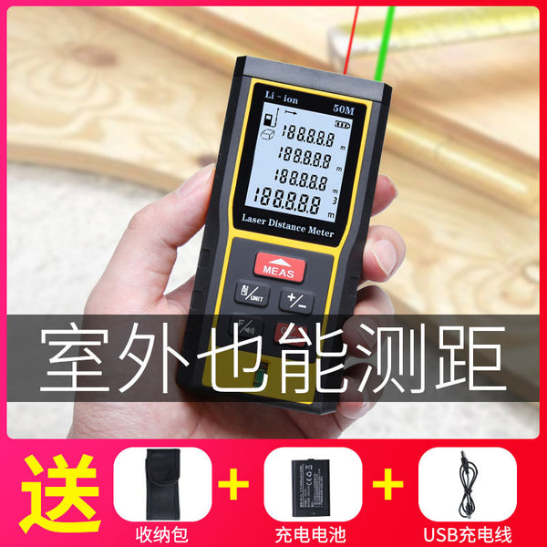 Laser rangefinder High precision infrared outdoor distance measuring instrument Intelligent handheld measuring room artifact Electronic ruler
